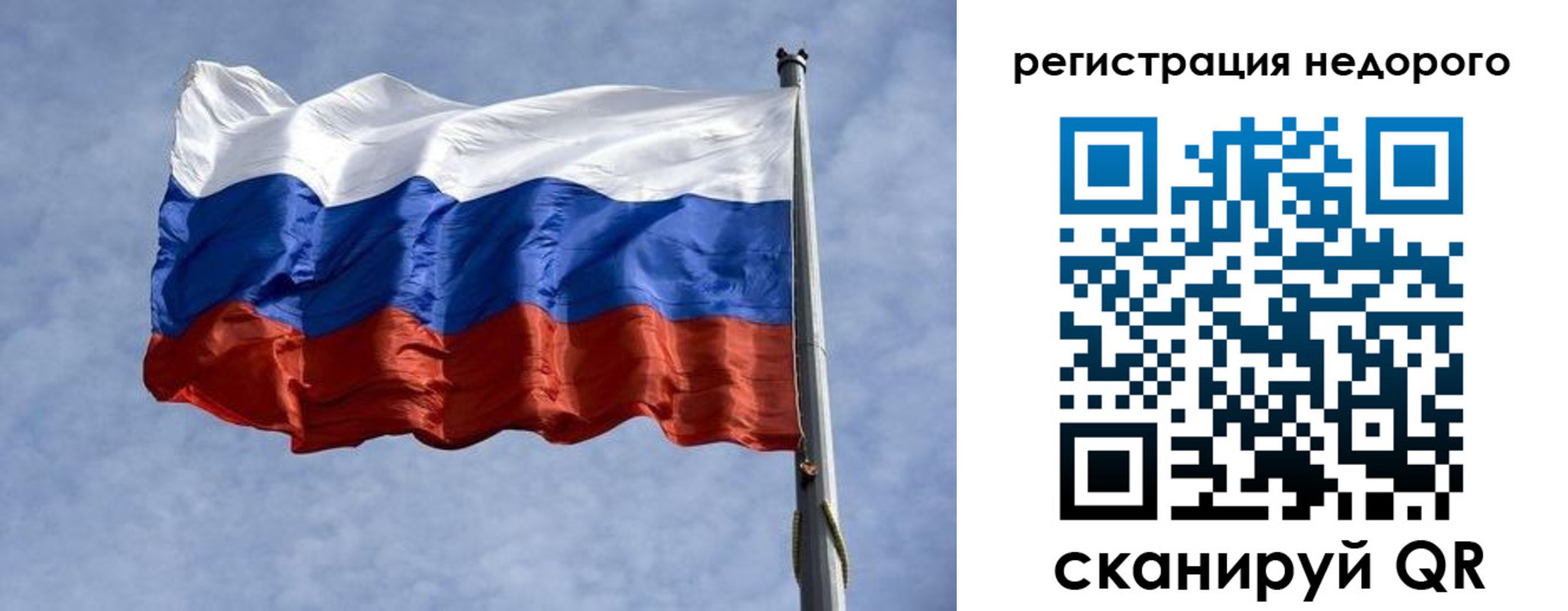 прописка для военкомата в Будённовске