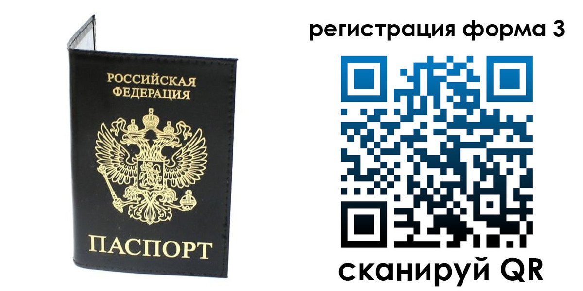 временная регистрация собственник в Будённовске