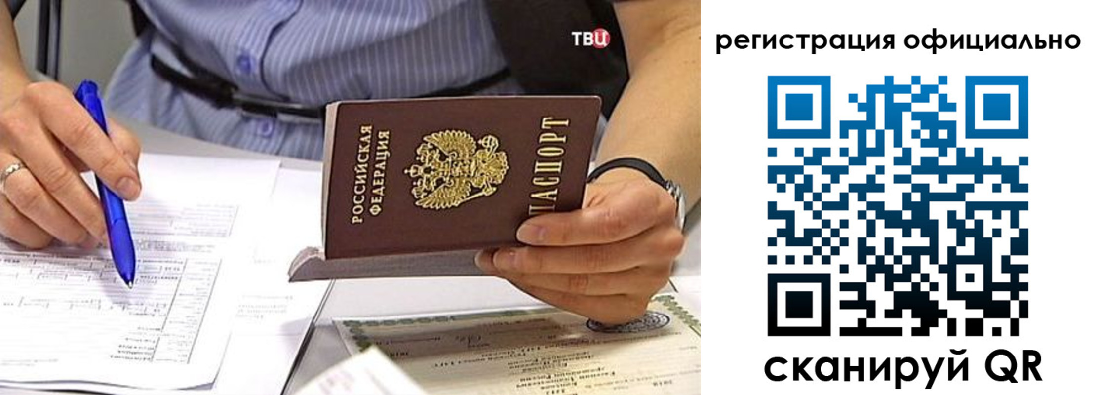 временная регистрация поиск в Будённовске